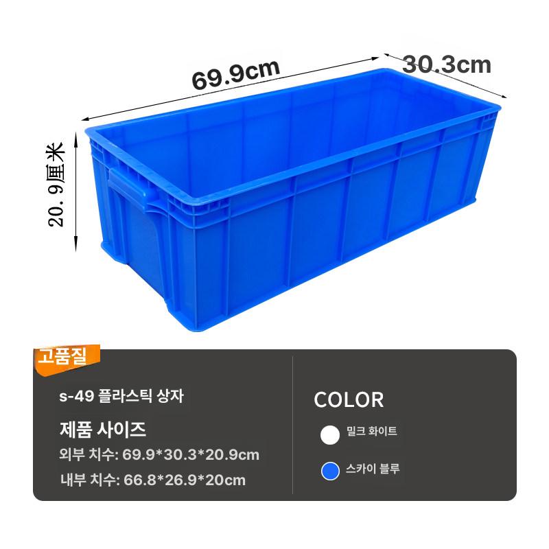 대형 플라스틱상자 보관용 분류 긴 수납함 그레이 물류 보관함 투명 플라스틱박스 유통 이사 - 상세 이미지 2