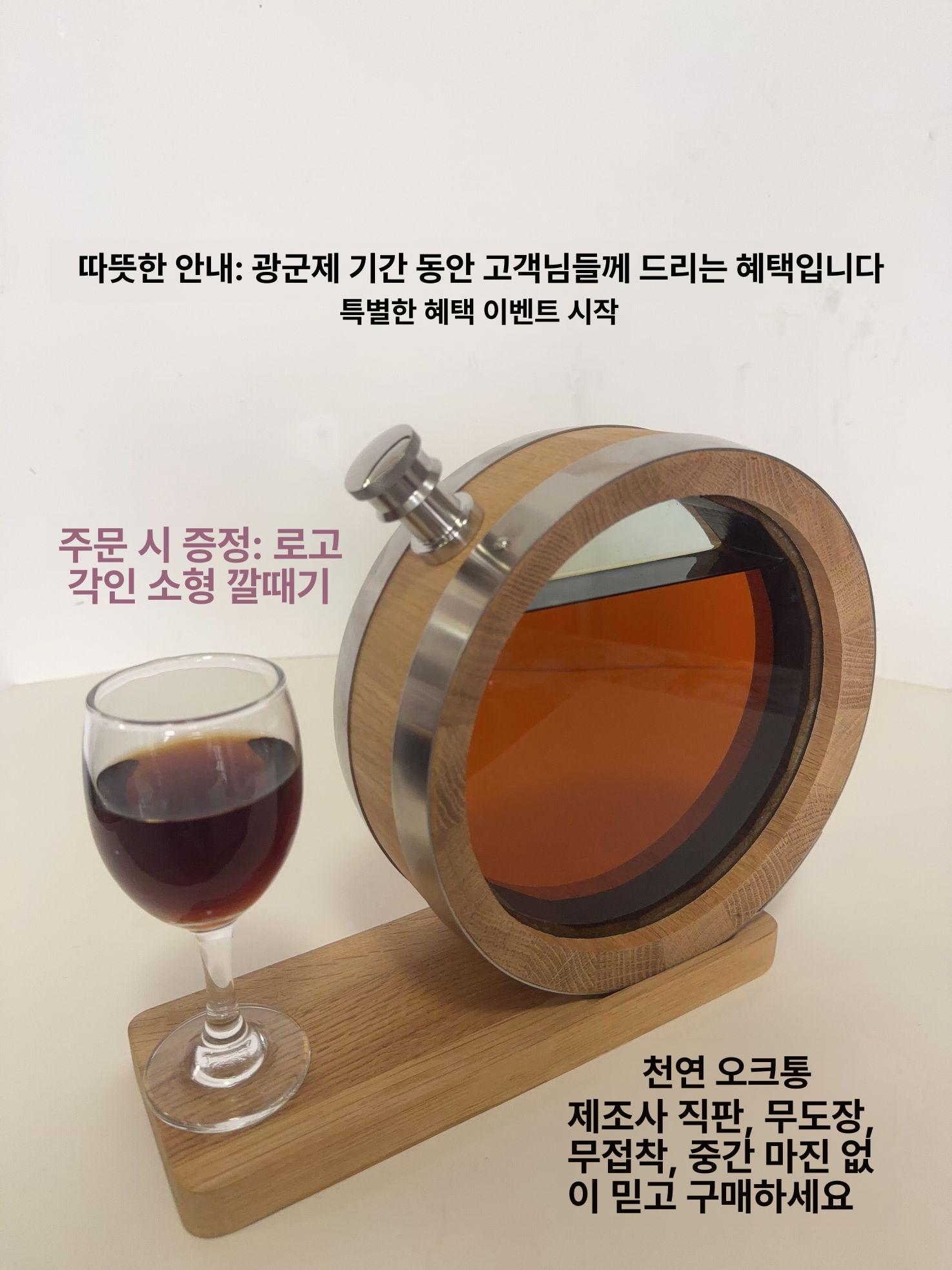 나무 발효통 오크통 주류 맥주 숙성 내츄럴 와인 가정용 담금주 용기 보관통 배럴 - 상세 이미지 3