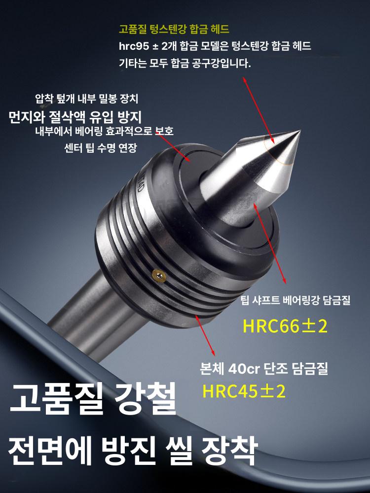 선반 텔레스코픽 헤드 부품 미니어처 조절 베어링 목공 더블 고정 스토크 조이잔 자동차용 - 상세 이미지 5