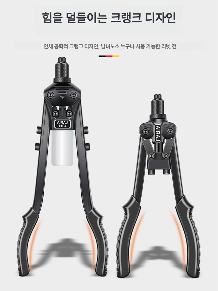 리벳 체결 공구 크랭크 기계 용 머신 핸드 회전 총 도구 휠 밀링 너트 절약형 합금 금속 - 상세 이미지 3
