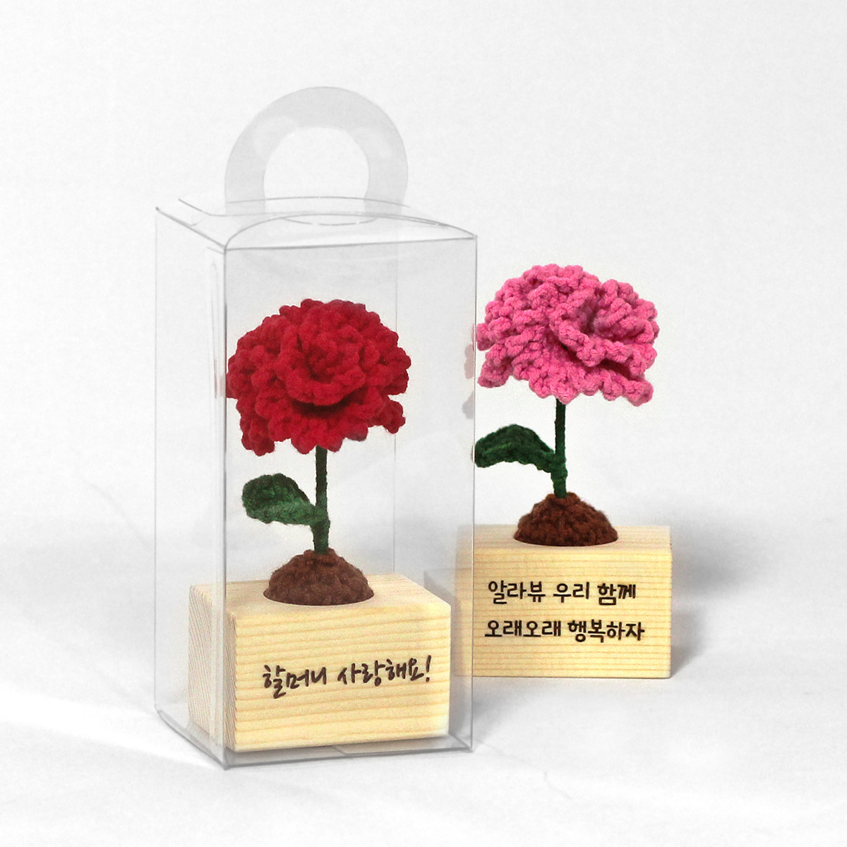 손뜨개 카네이션 화분 - 나무각인 - 어버이날선물 스승의날 - 상품 이미지