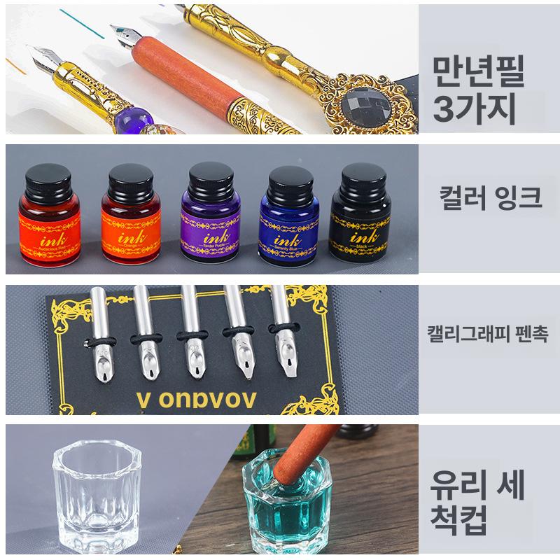 손글씨 깃털펜 다꾸펜 선물용 젤잉크 필기 캘리그라피 다꾸 룰루 손글씨펜 젤펜 깃털 - 상세 이미지 3