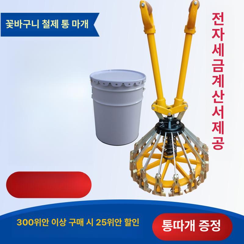 도료통 봉합기 캡핑기 밀폐 포장기 공압 강화 캡핑 병 드럼 개선 자동 바이알 씰링기 포장 - 상세 이미지 2