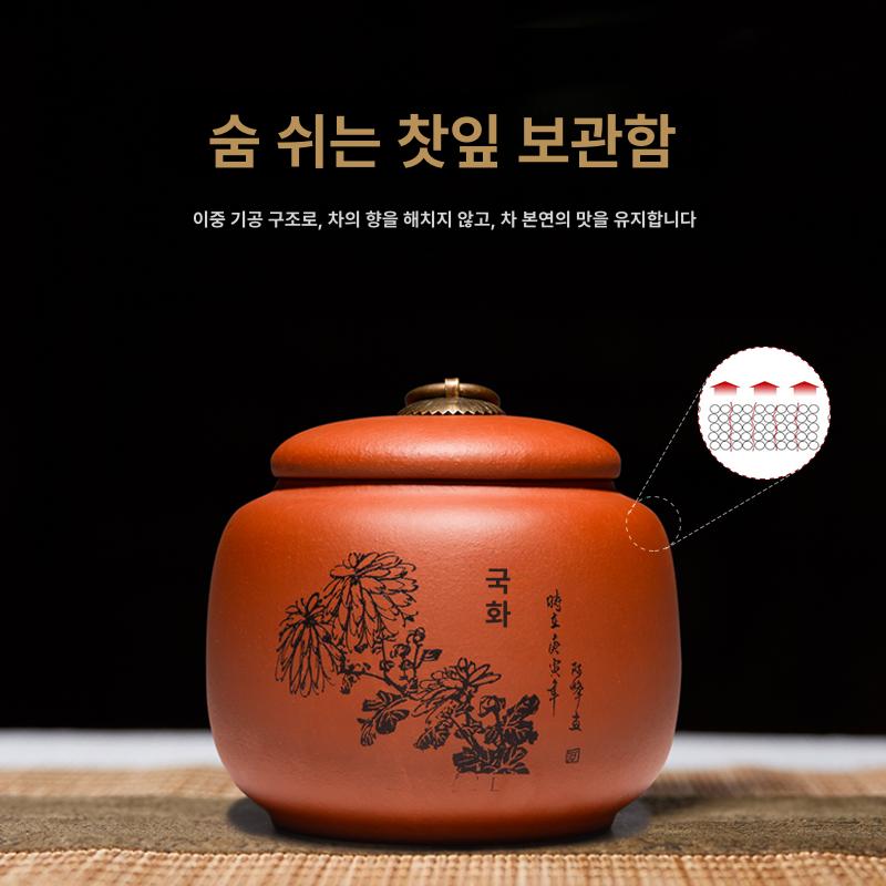 보이차 자사차통 수납함 방습 케이스 도자기 다도 고급 찻잎 보관 저장 찻잎통 자사다병캔 - 상세 이미지 5