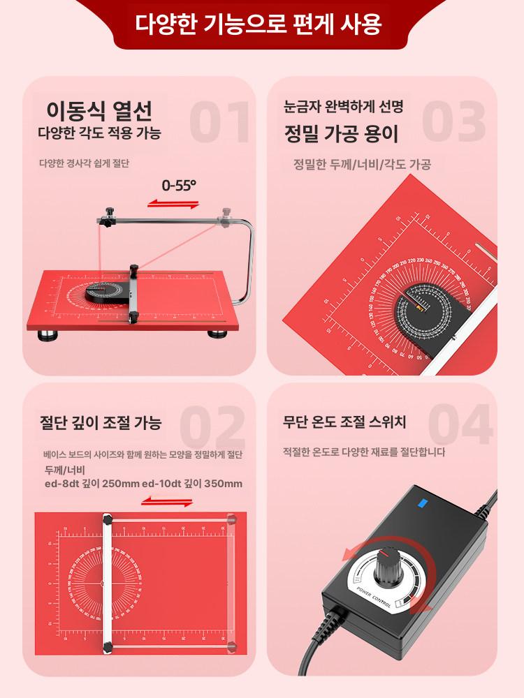 스티로폼 절단기 아크릴 열선 diy 수공예 가열식 커팅 커팅기 컷팅기 폼보드 전기 폼커터 - 상세 이미지 5