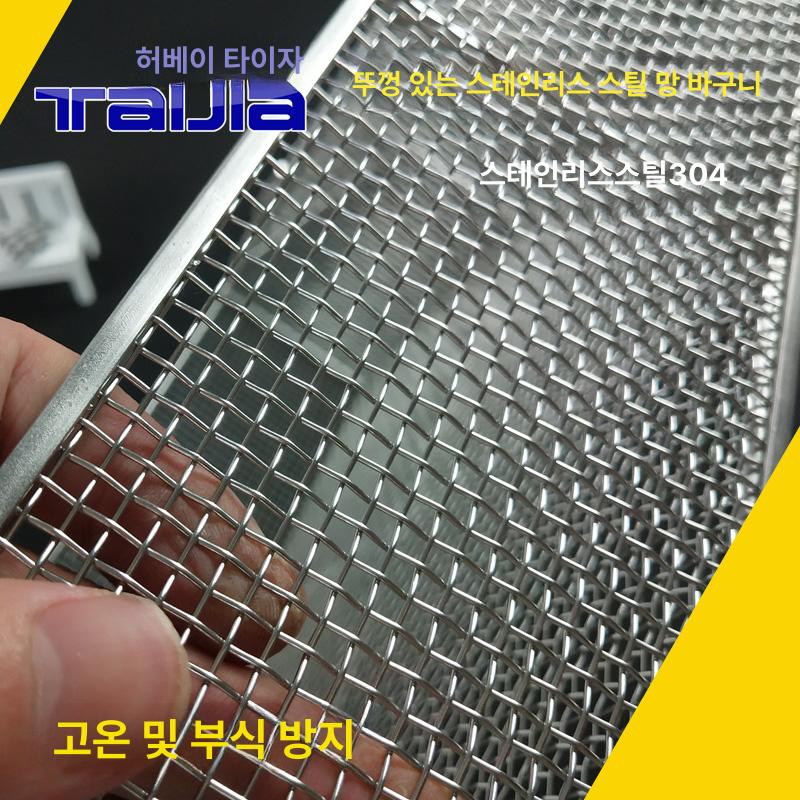 주방 바스켓 커버 사각 라탄 기구 거실 베이커리 정리함 뚜껑 수납 메쉬망 실험실 코너 - 상세 이미지 3