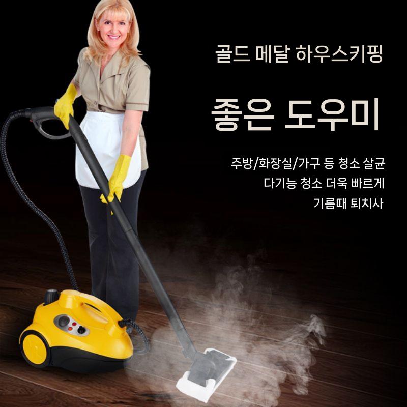 스팀기 고압세척기 고온 옐로우 주방수납장 고압스팀청소기 차량용 스팀세척기 하수구 청소기형 - 상세 이미지 4