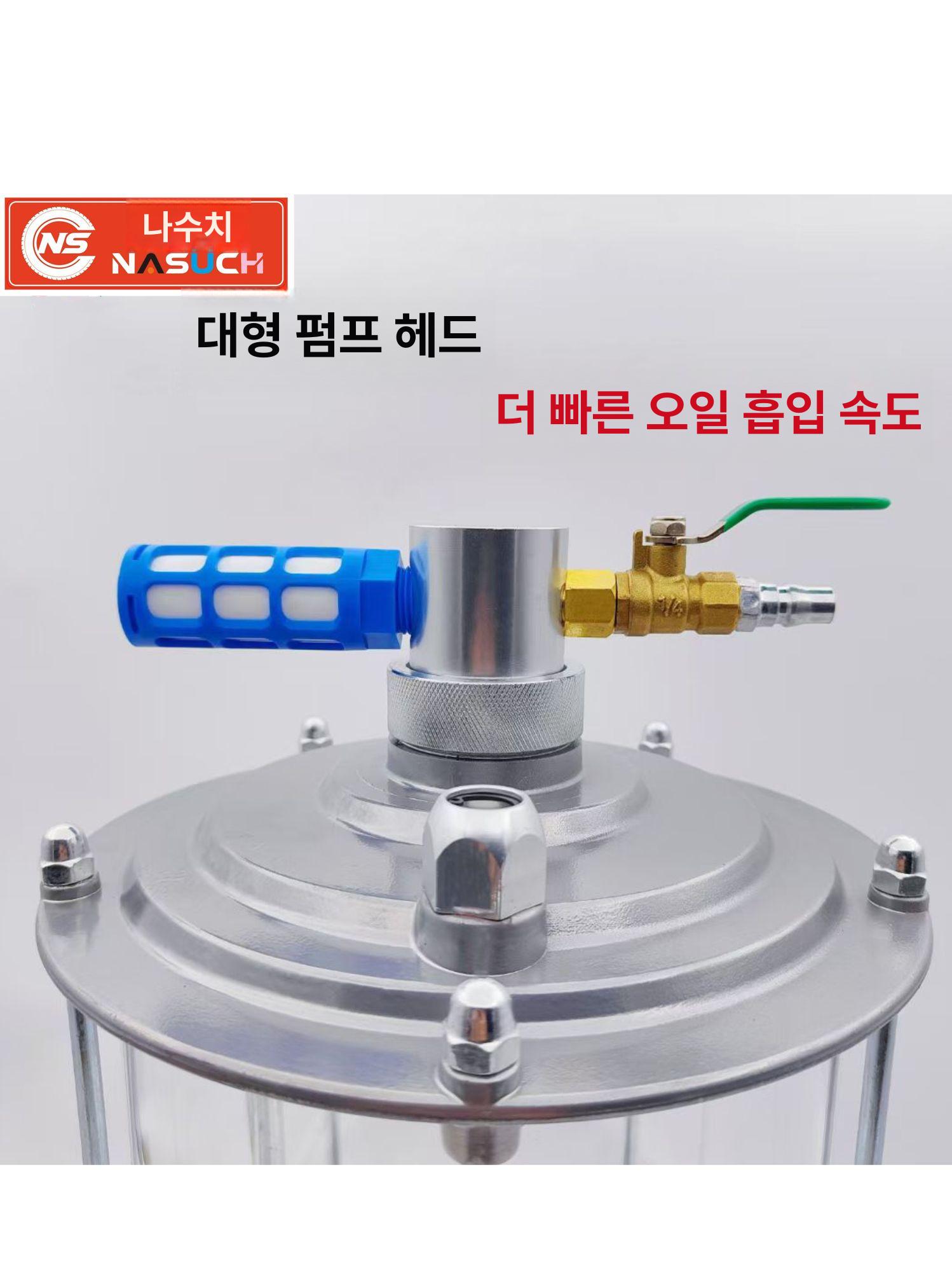 자동차 회수기 부동액 펌핑기 석션 교환 정비 워셔액 흡입 드레인 베이직 오일교체 메카닉 - 상세 이미지 5