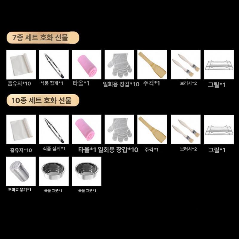 삼겹살 그릴 가정용 멀티 홈그릴 바베큐 전기구이판 쿠킹플레이트 - 상세 이미지 4