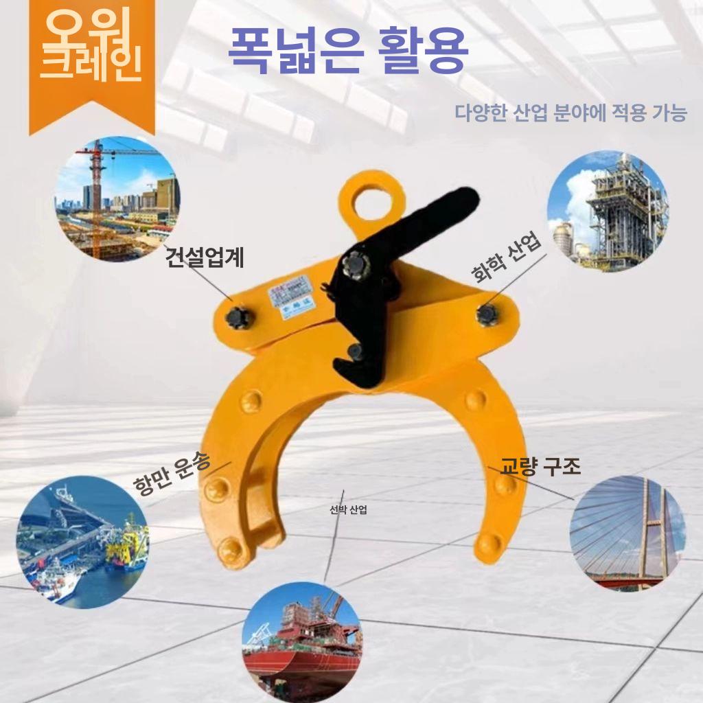 원형 클램프 크레인 붐대 파이프 강관 브래킷 운반기 목재 집게 인양 리프팅 - 상세 이미지 3