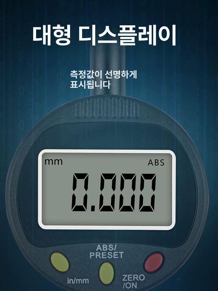 디지매틱 측정기 디지털 하이트게이지 고정밀 검사 카운터 버니어 - 상세 이미지 5