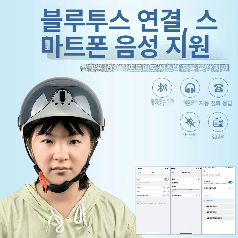 스마트 블루투스 자전거 헬멧 통풍 냉각 향상된 블랙 프리사이즈 - 상세 이미지 3