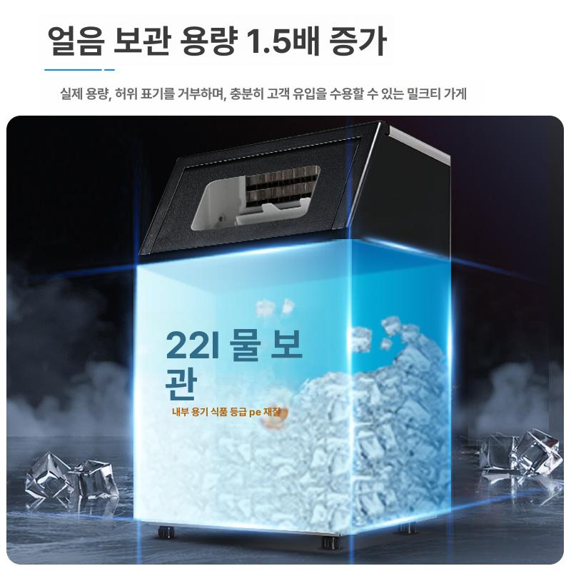 캠핑용 아이스메이커 소형 제빙기 소형제빙기 사무실 제조기 미니제빙기 가정용제빙기 휴대용 - 상세 이미지 4