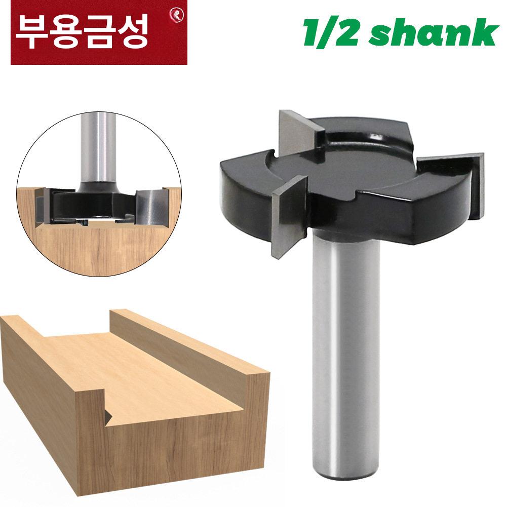 헬리컬날 루터날 목재 교체 블레이드 트리머 자형 커터 평잡이 칼날 조각 밀링 팩 칼 슬롯 - 상세 이미지 2