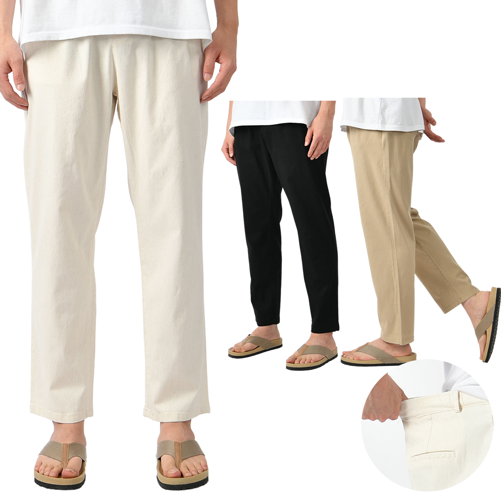 국내생산 남자 세미 와이드 뒷밴드 면바지 스판 3컬러 - ivory