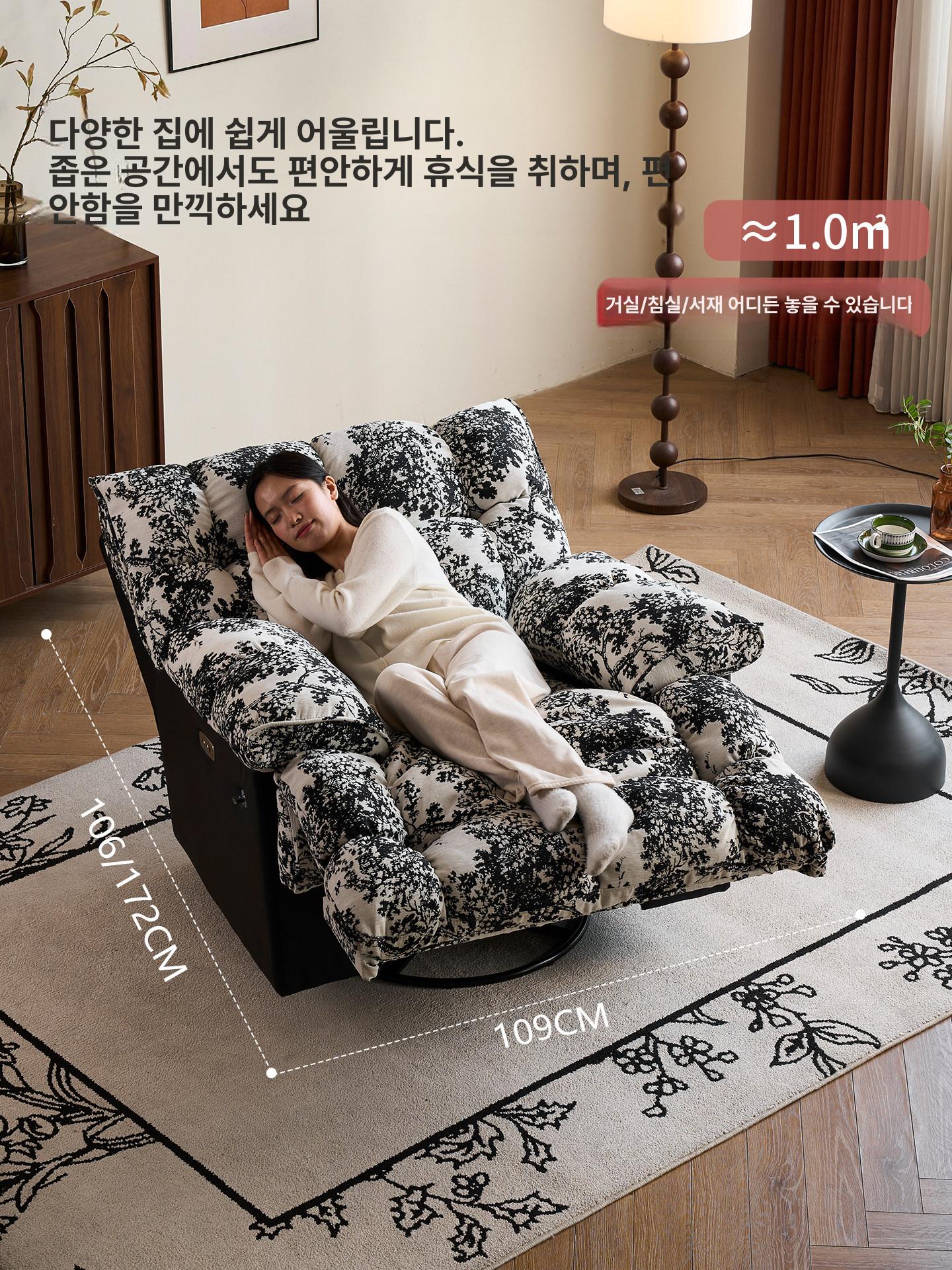 1인 리클라이너 안락 거실소파 싱글 라운지체어 휴식의자 원인용 컴포트 - 상세 이미지 4