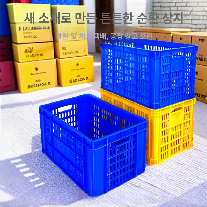 수납 상자 플라스틱 다기능 투명 디자인 컨테이너 서랍 주방 휴대용 수납박스 다용도수납함 - 상세 이미지 2