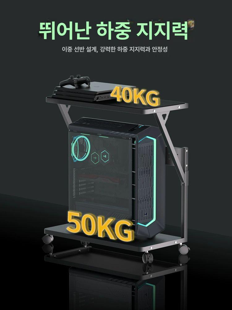 컴퓨터 거치대 받침대 이동형 컴퓨터거치대 컴퓨터본체받침대 스틸 바퀴달린 컴퓨터본체거치대 - 상세 이미지 5