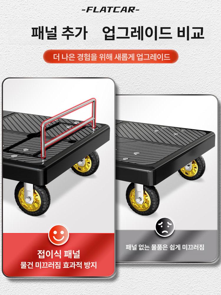 운반 대차 바퀴 접이식 특대형 녹색대차 가정용 운반카트 손잡이 소형 녹색 끌차 수레 중형 - 상세 이미지 3