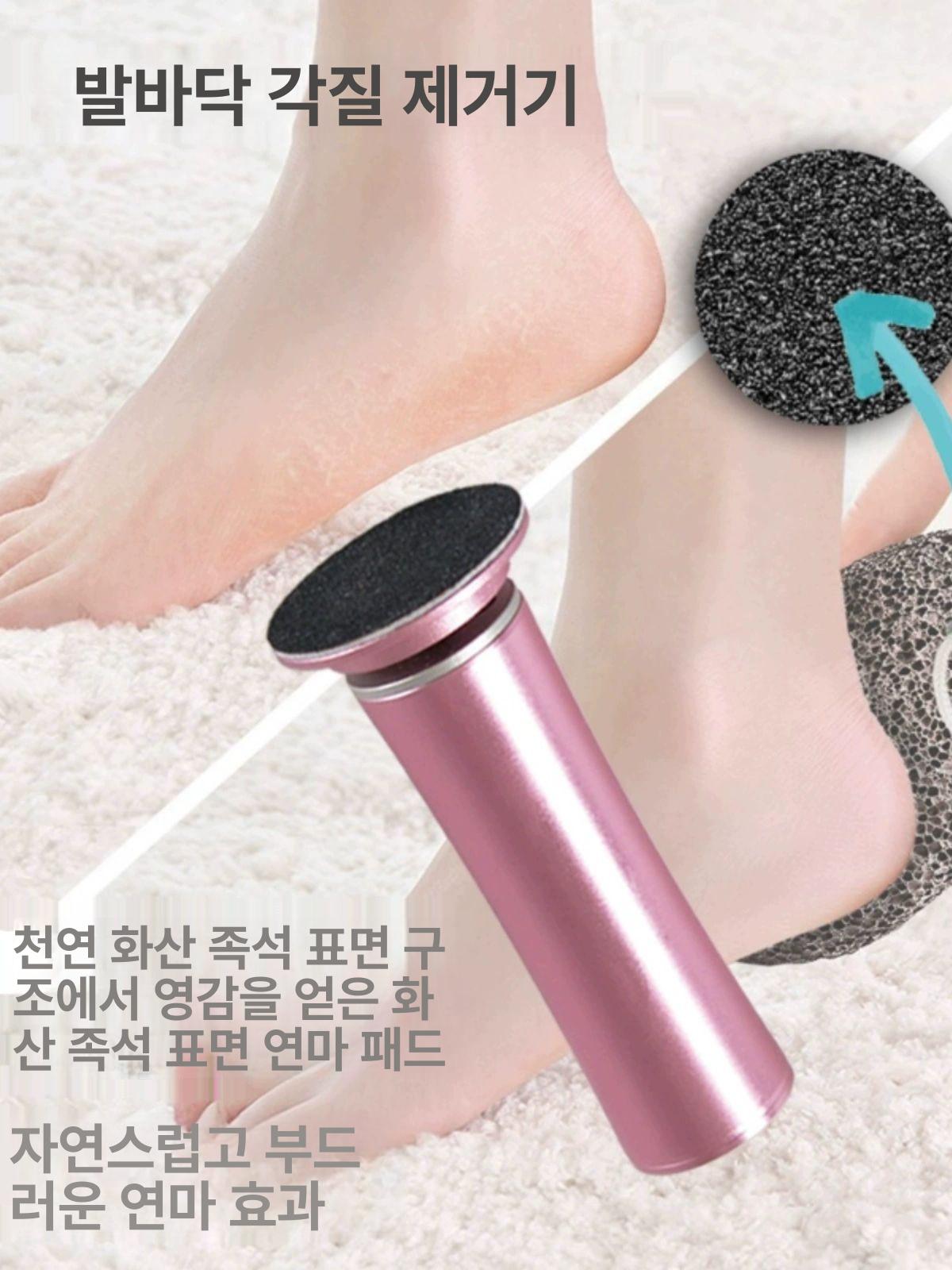 발꿈치 각질 제거기 전동 발꿈치각질제거 발 뒤꿈치 굳은살 무선 굳은살제거 발바닥 케어 - 상세 이미지 3