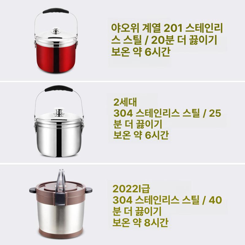 인덕션 주전자 들통 대용량 물주전자 대형 캠핑용 인덕션주전자 스테인리스 주방용 스테인레스 - 상세 이미지 3