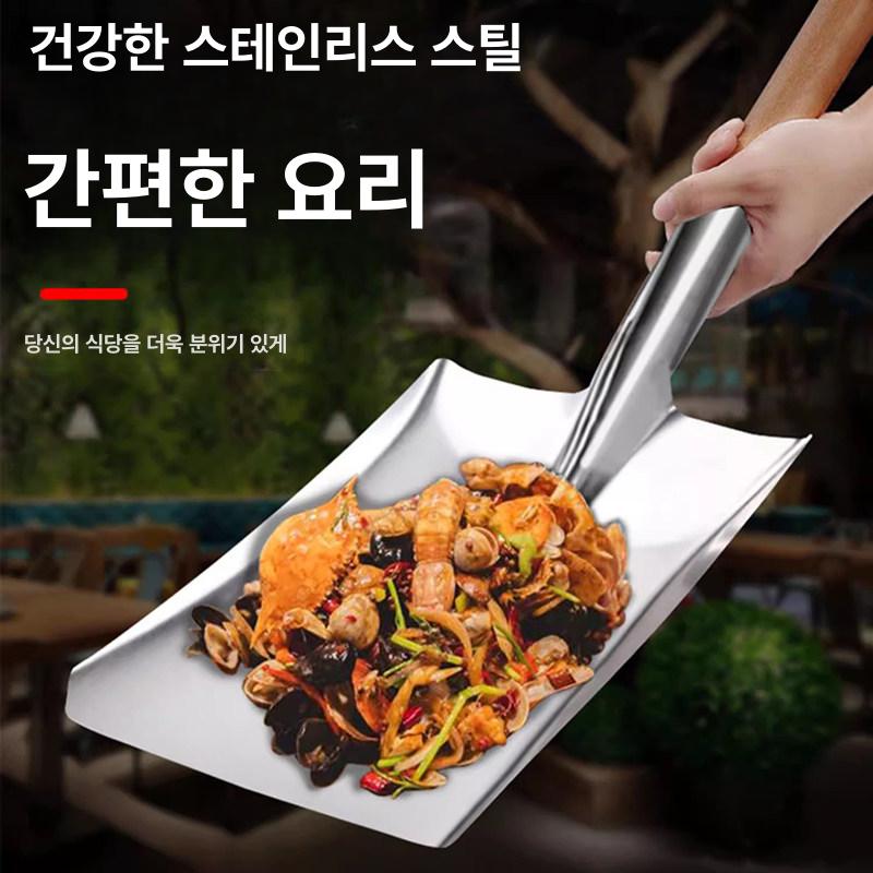 주방 볶음주걱 업소용 스테인리스 스테인레스 주걱 볶음 업소용조리도구 업소용스텐볶음주걱 소 - 상세 이미지 2