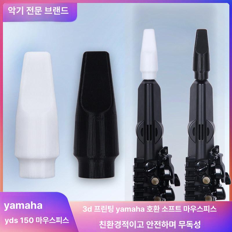색스폰 변환 키트 가방 전자 변환키트 가방천 관악기 디지털 섹소폰 하드 케이스 세트 수납 - 상세 이미지 3