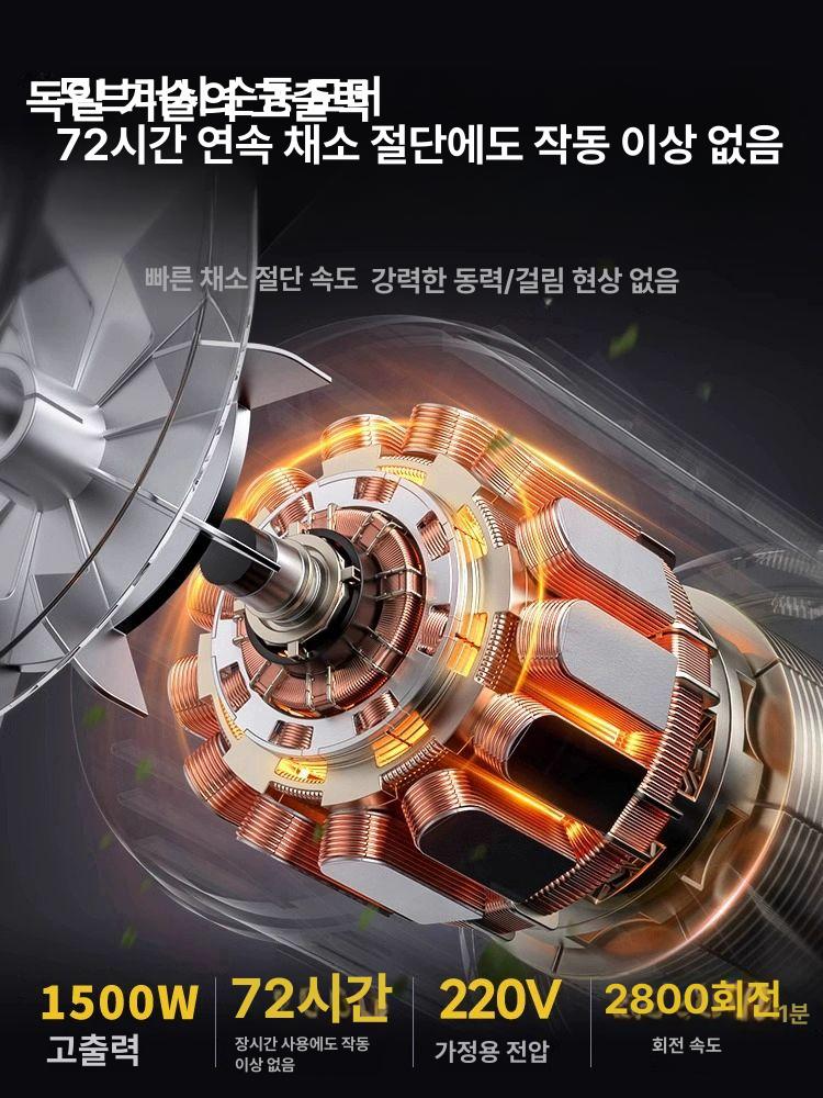 채소 파절기 썰기 업소용 기계 다기능 채칼 파써는기계 탕파기 부추 대파 슬라이서 슬라이스 - 상세 이미지 5