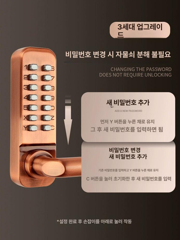 기계식 번호키 도어락 장치 안전 잠금 출입구 관리 별장 철문 무전원 숫자버튼 - 상세 이미지 4
