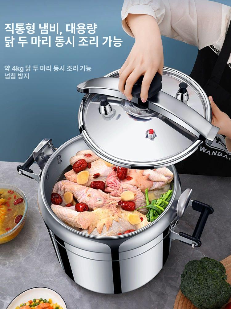 업소용 압력솥 냄비 대형 식당용 매장 대량 32cm 가스 19L (13-20인용) - 상세 이미지 3
