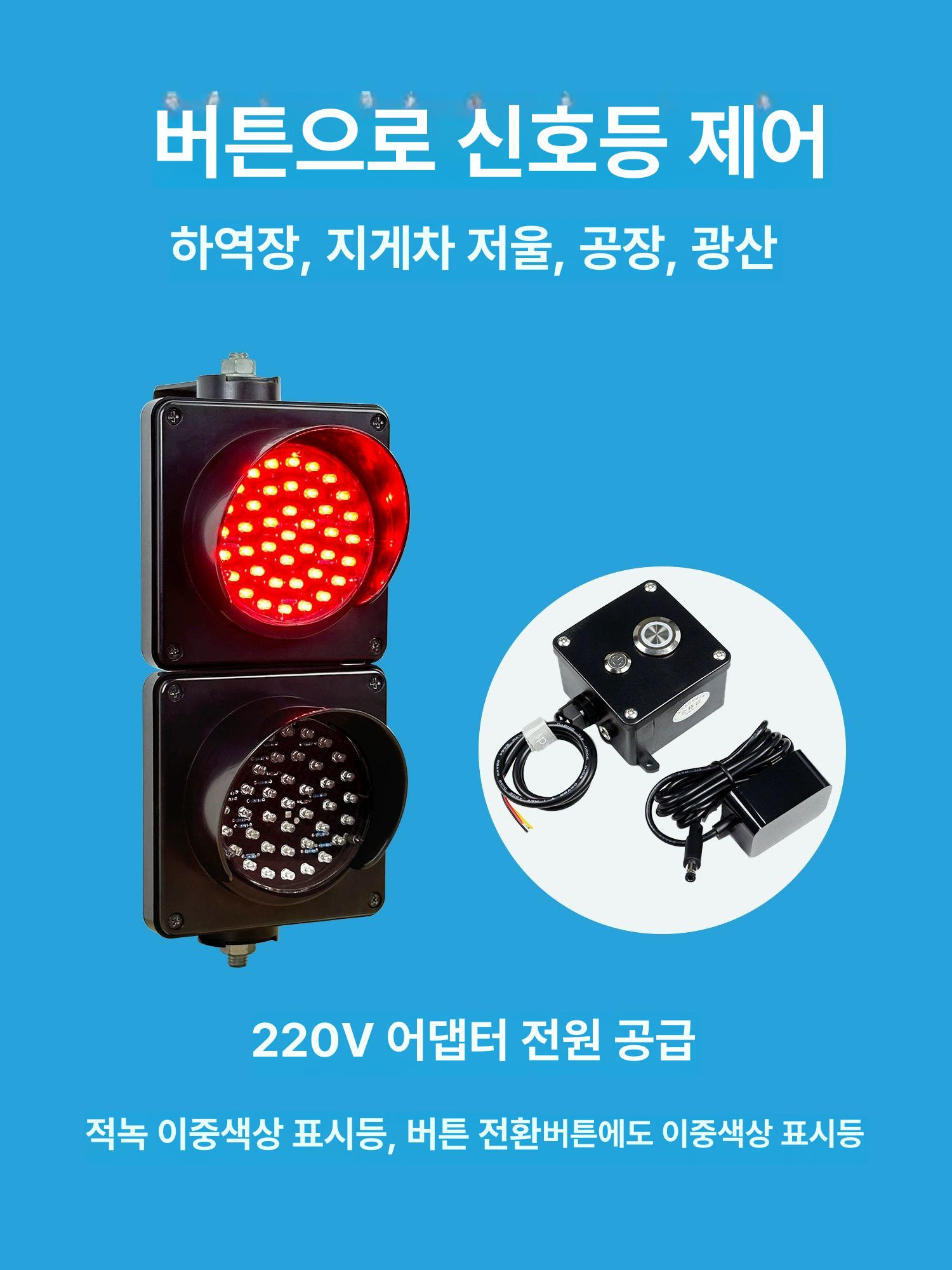 레트로 신호등 벽장식 인테리어 라이트 빈티지 모형 촬영 철제 벽 신호등벽장식 레스토랑 - 상세 이미지 3