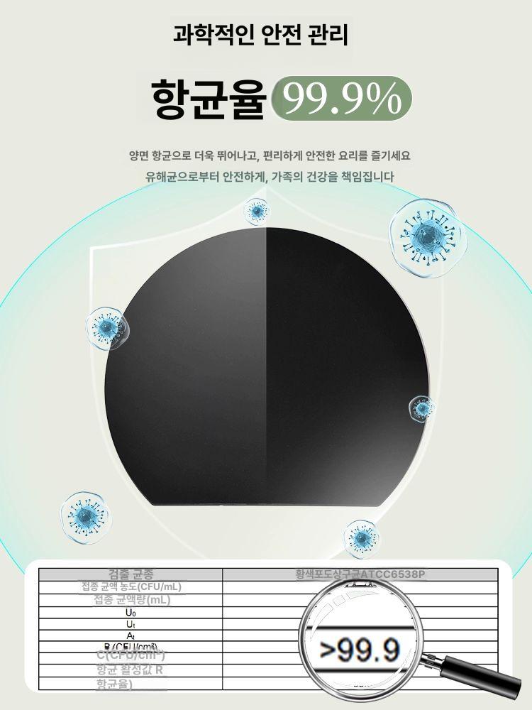 소형 도마 다용도 경량 플라스틱 다용도도마 방지 항균 손잡이 양면 소형다용도도마 넘침 - 상세 이미지 4