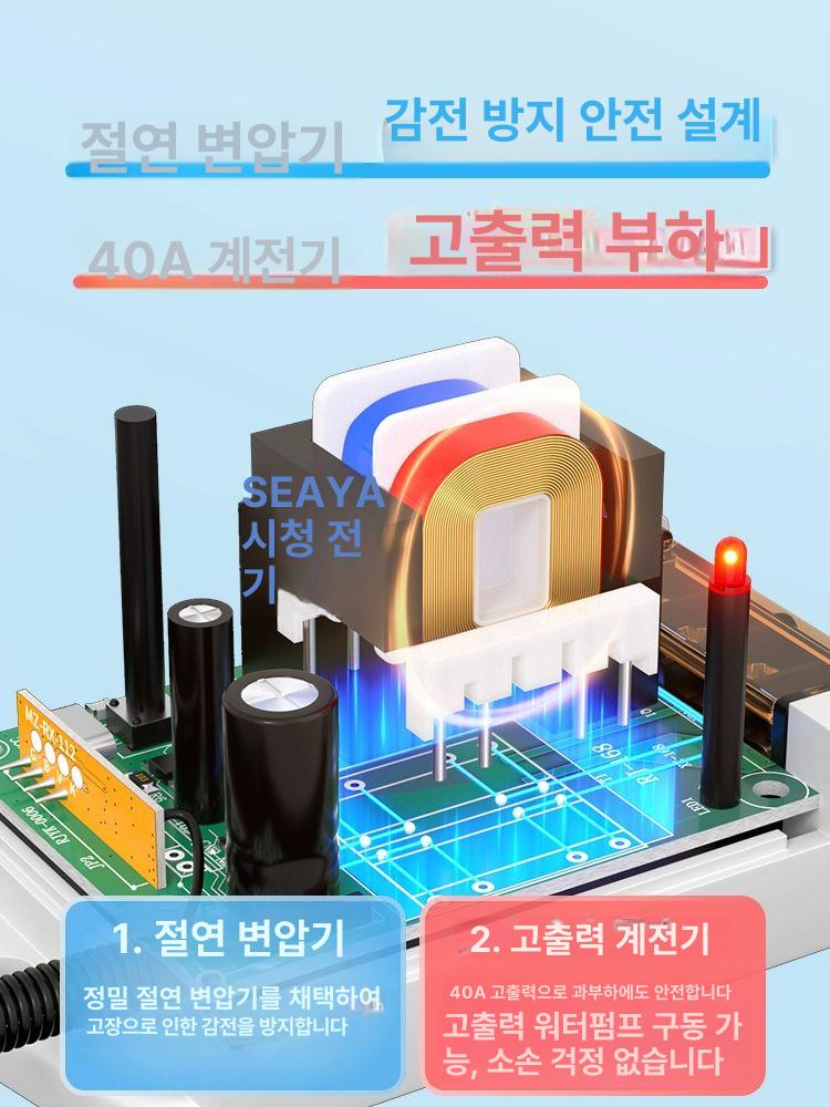 농업용 양수기 리모컨 220v 무선제어 수중펌프 워터펌프 스위치 전원 관수용 - 상세 이미지 5