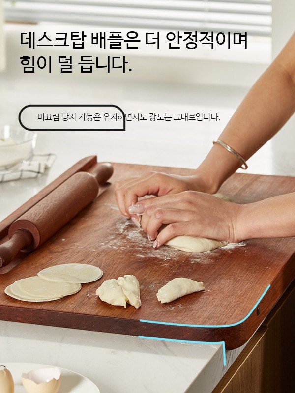 대형 원목도마 주방용 나무도마 반죽용 실용적인 대형 원목 주방도마 - 상세 이미지 3
