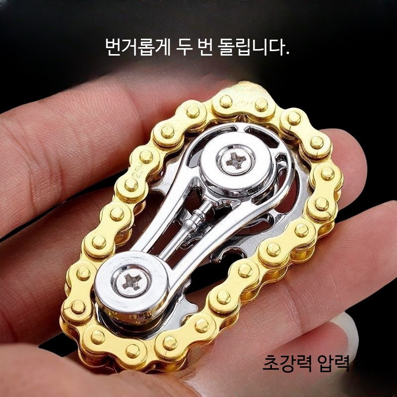 피젯스피너 금속 기어형 손가락 스트레스 해소 장난감 기계식 회전 완구 집중력 향상 - 상품 이미지