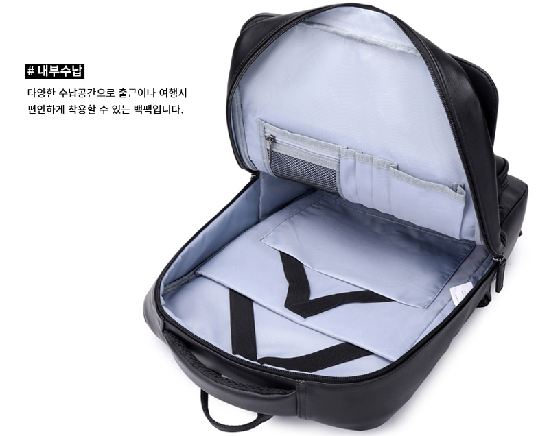 남자 비즈니스 가죽 백팩 15인치 노트북 수납 출퇴근 캐리어 결합 이미지 6
