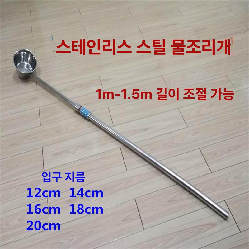 배식용 국자 스테인레스 업소용 대형국자 소소 통샥구 올스텐국자 멀티볼 건더기국자배식용 중 - 상세 이미지 3