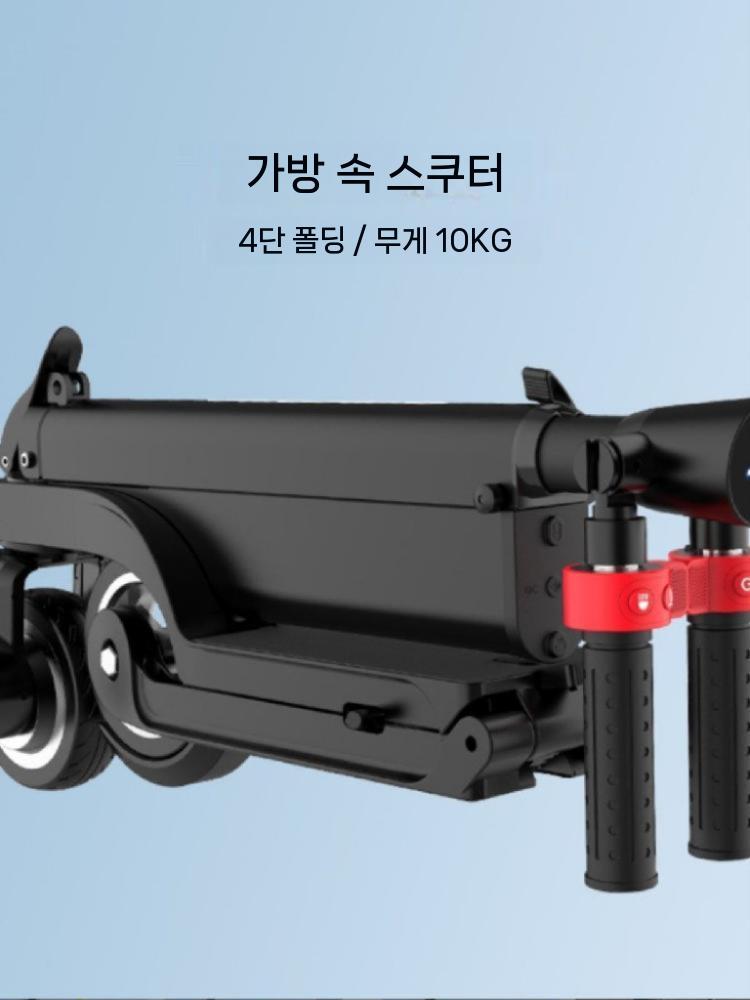전동킥보드 초경량 초소형 출퇴근 접이식 킥보드 전동 성인용 전기 스쿠터 퀵보드 휴대용 배달 - 상세 이미지 4