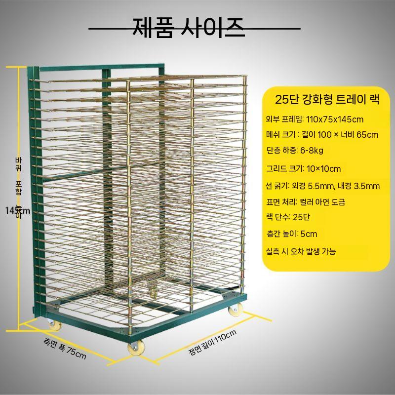 잉크 인쇄 철제 이동식 공장 접이식 철제건조대 미술학원 맞춤형 지원 고객 서비스에 문의 - 상세 이미지 3