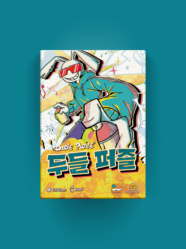 [만두게임즈] 두들 퍼즐 스케치 보드게임 파티 두들퍼즐 드로잉 - 상품 이미지