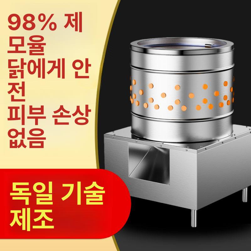 옥수수털기 탈피기 가금류 정밀 껍질 옥수수알 깨 탈곡기 정선기 기계 타작기 수확기 풍구 - 상세 이미지 2