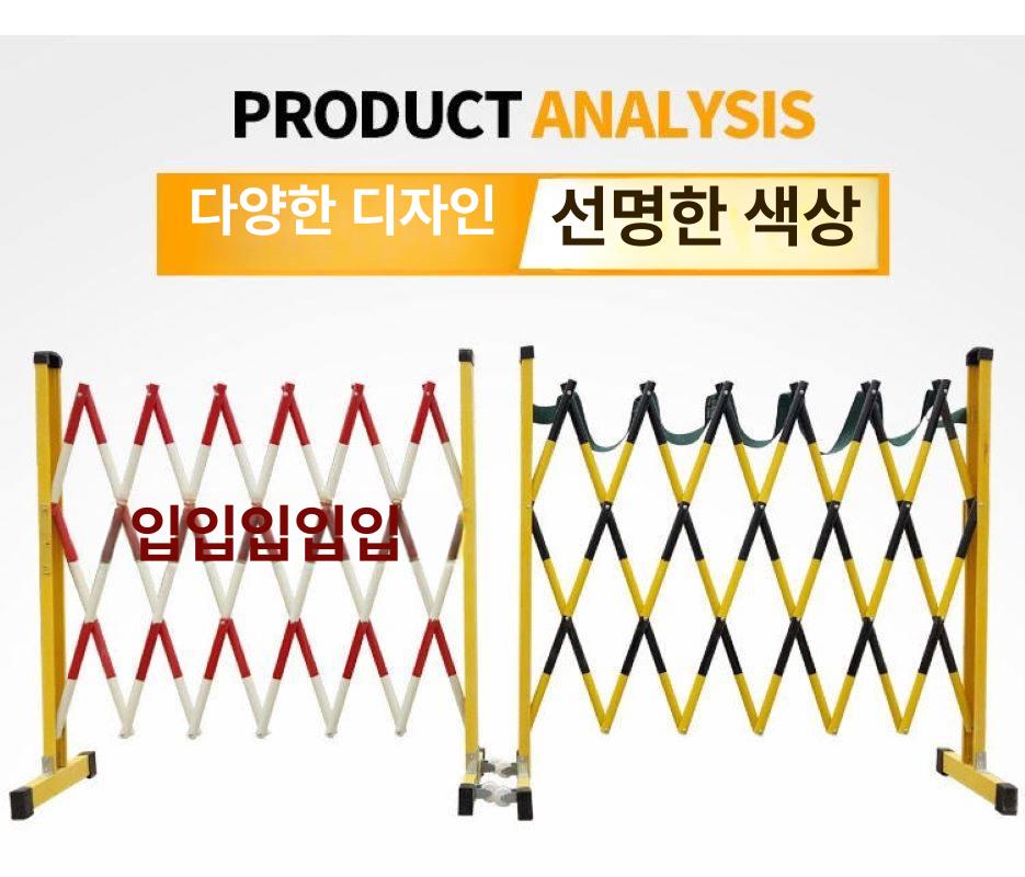 건설 안전바 가림막 튼튼한 휀스 두꺼운 표준 길이 이동식 공사장가림막 길 펜스 바리게이트 - 상세 이미지 4