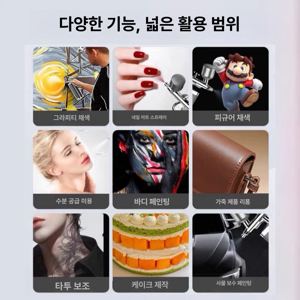 페인트 에어브러시 분사기 전동 도장기 도장 배터리 휴대용 브러쉬 후끼 스프레이건 도색 이미지 6