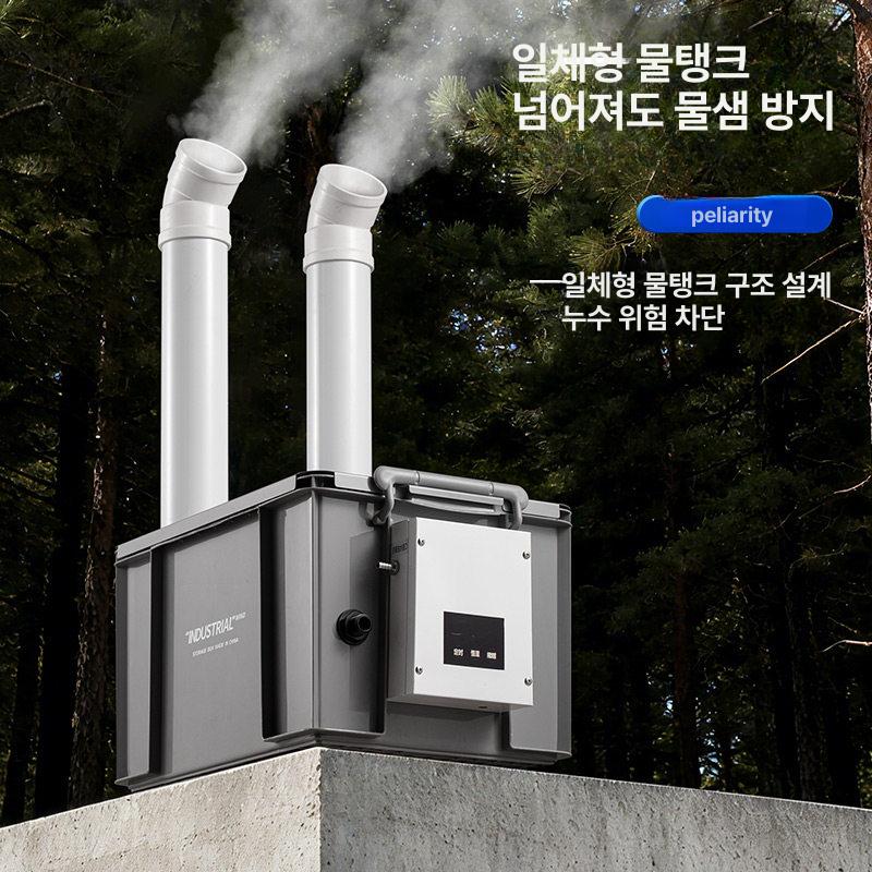 타워형 가습기 대용량 산업용 무소음 공장 실험실 굴뚝 공장용 산업용가습기 농업용 노즐 - 상세 이미지 4