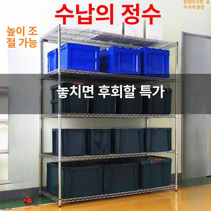 스텐 금색 업소용식기건조대 물받이 주방 선반 물빠짐 이중층 레스토랑 배수 - 상세 이미지 3