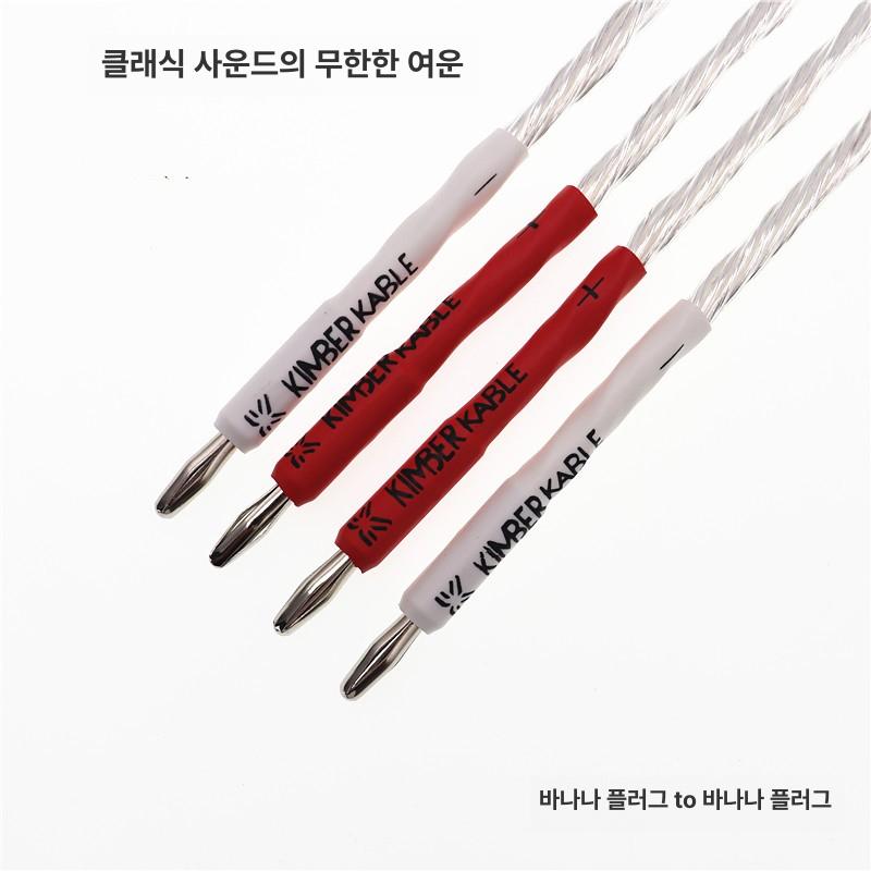 음향 케이블 스피커 은도금 스테레오 단자 아이폰 스피커선 와이어 이어폰 암 순동구리 - 상세 이미지 3