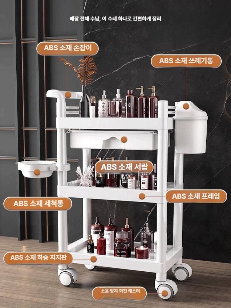 식당 카트 이동식 바퀴 미용실 트롤리 이발소 주방 왜건 수납 선반 - 상세 이미지 2
