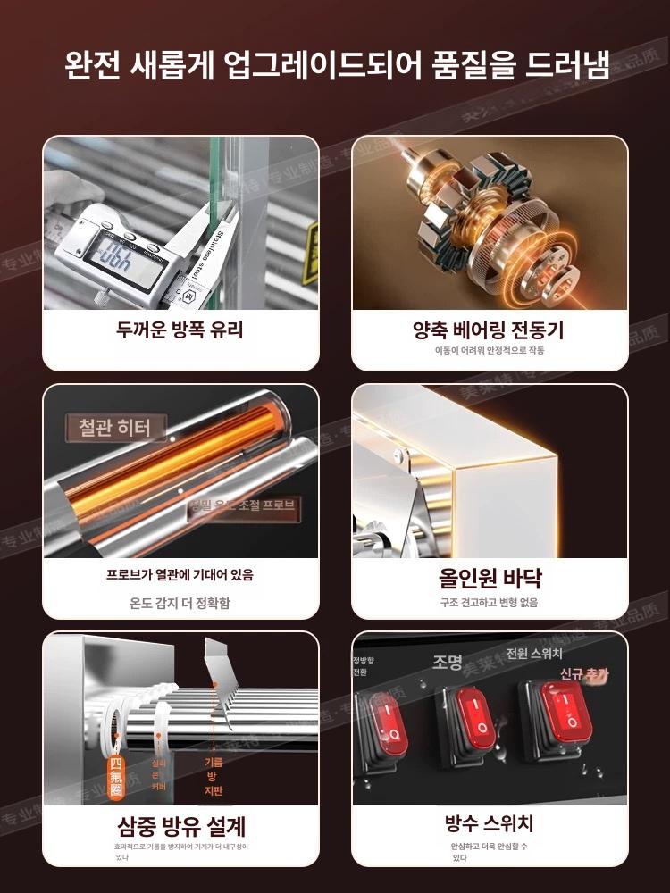 업소용 보온고 간식 슬라이딩 냉장고 쇼케이스 보온 빵 소시지 치킨 핫도그 붕어빵온장고 - 상세 이미지 5