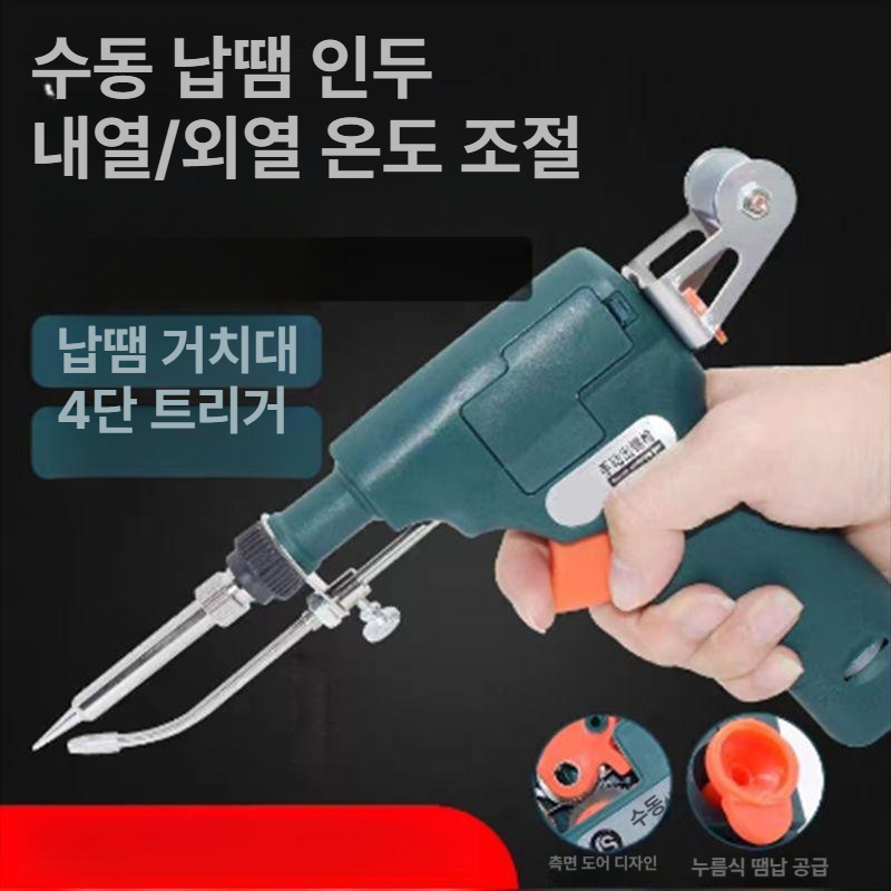 가정용 용접기 납땜 휴대용 공구 산업용 스폿 스포트 구리 스테인레스 납땜기 스팟 - 상세 이미지 2
