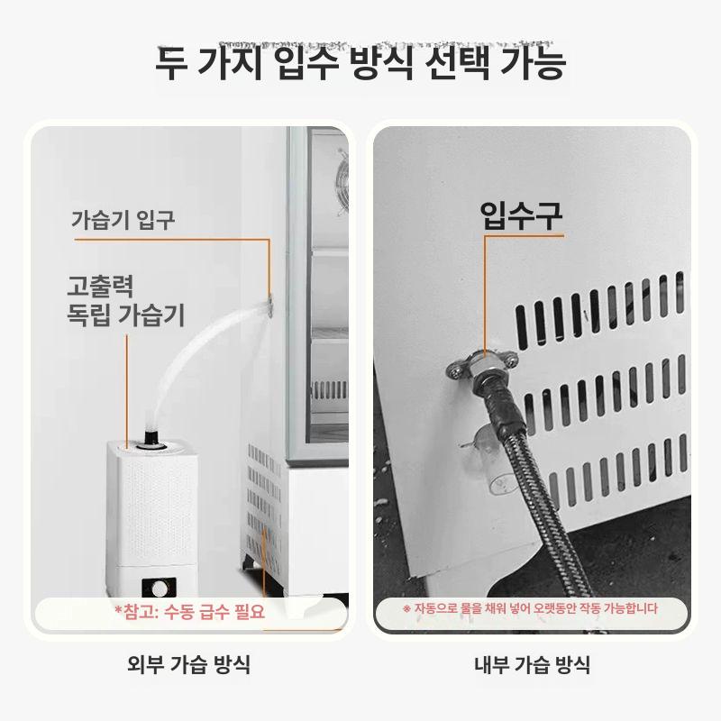 산업용 제습기 챔버 대형 전산실 정온 항온항습 보급형 지하실 업소용 생화학 항온항습기 - 상세 이미지 3